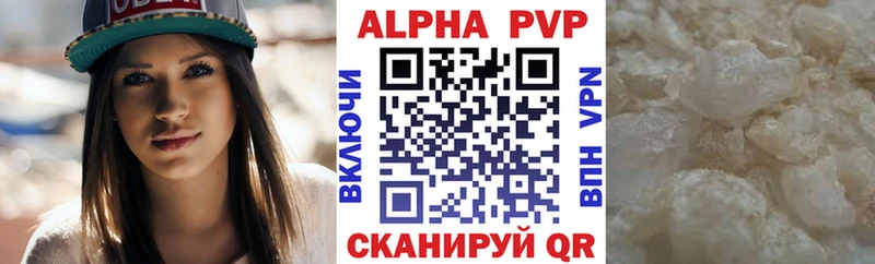 Alpha-PVP СК  сколько стоит  Сургут 