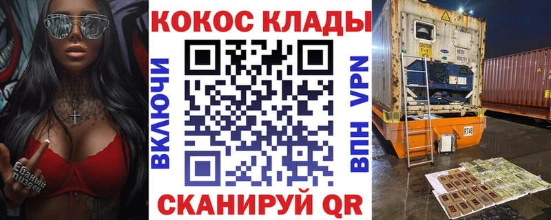 omg ONION Сургут COCAIN Колумбийский купить сайты