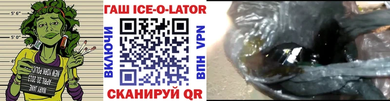 Гашиш убойный Сургут