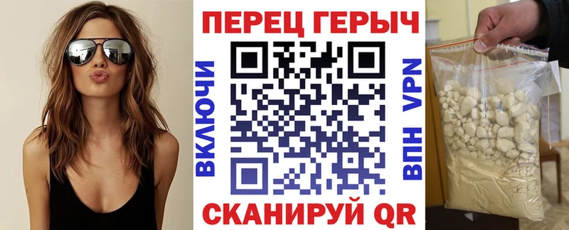 omg вход Сургут Героин Heroin