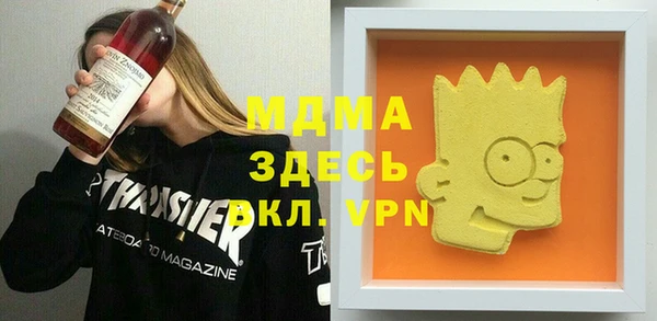 героин Абинск