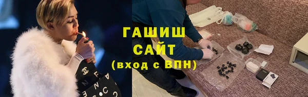 твердый Заволжск