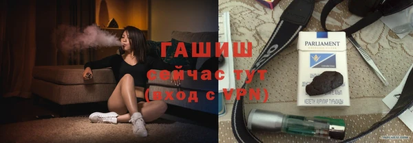 ПСИЛОЦИБИНОВЫЕ ГРИБЫ Абдулино