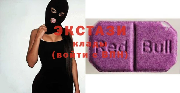прущие крисы Абаза