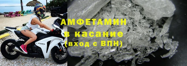 прущие крисы Абаза