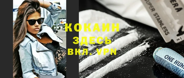 скорость mdpv Заволжье