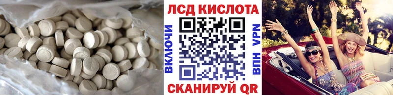 LSD-25 экстази ecstasy Сургут