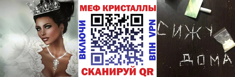 МЯУ-МЯУ mephedrone  Сургут 