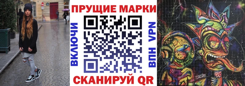 shop какой сайт  hydra ССЫЛКА  Сургут  наркотики  Наркотические марки 1500мкг 