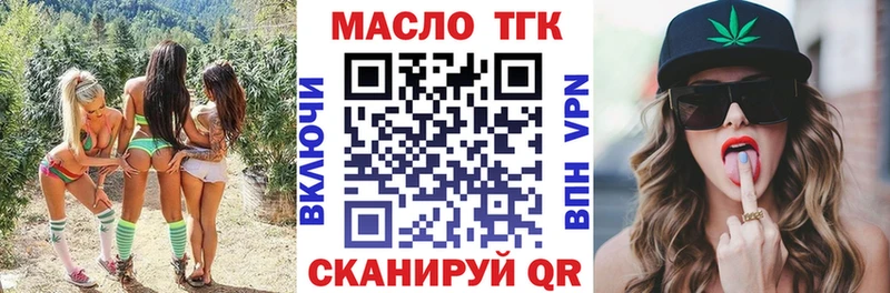 ТГК Wax  маркетплейс какой сайт  Сургут  ссылка на мегу онион 