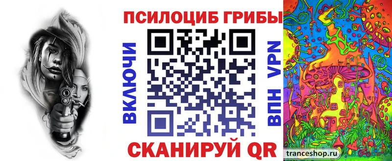 Галлюциногенные грибы ЛСД  дарнет шоп  мега маркетплейс  Сургут 